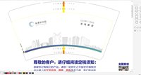https://tcs.teambition.net/thumbnail/313pa3debeb7d8ec5a1b456e8b8bc84253a5/w/200/h/200纸杯定做 设计图附件