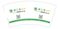 3141210 麻上见（捷南路）7盎司特厚1000个：251210-633801357630769 一次性定制纸杯、一次性广告纸杯设计图
