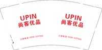 13251221尚客优品9盎司5000个：dengmin19870923 一次性定制纸杯、一次性广告纸杯设计图