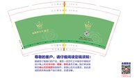 https://tcs.teambition.net/thumbnail/313pa4603e79a7dd47515a722123f7ebed39/w/200/h/200纸杯定做 设计图附件