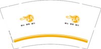 12251206 诚心·诚信·诚行9盎司加厚1千：t_1548335840211_033 一次性定制纸杯、一次性广告纸杯设计图