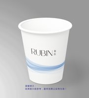 12251219RUBIN9盎司1千：tb3324317103 一次性定制纸杯、一次性广告纸杯设计图