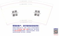 https://tcs.teambition.net/thumbnail/313pa58acad83a7bbaed32ec6f28af07d97e/w/200/h/200纸杯定做 设计图附件