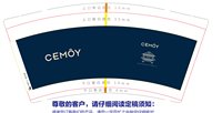 https://tcs.teambition.net/thumbnail/313pa5908e90e7af0ce2be78d8301d673cb6/w/200/h/200纸杯定做 设计图附件