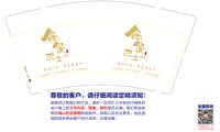 12251218 （改）鑫俊巴士 9盎司加厚5千：tb2035166_11 一次性定制纸杯、一次性广告纸杯设计图
