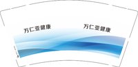 12251207 万仁亚健康9盎司1千加急：tb092193040 一次性定制纸杯、一次性广告纸杯设计图