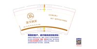 https://tcs.teambition.net/thumbnail/313pa5d3ffc0a7e66febb694cf425194442f/w/200/h/200纸杯定做 设计图附件