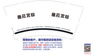 https://tcs.teambition.net/thumbnail/313pa5fcba5fe687052f6be074683f1a70c8/w/200/h/200纸杯定做 设计图附件