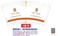 https://tcs.teambition.net/thumbnail/313pa6425e98bd880ee17d2697947d47d476/w/200/h/200纸杯定做 设计图附件