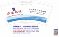 12251214 彦雷丝锥 9盎司1千个：li13730023125 一次性定制纸杯、一次性广告纸杯设计图