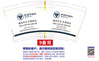 12251223 东莞绿芯9盎司2千：习惯孤单1212 一次性定制纸杯、一次性广告纸杯设计图