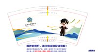 https://tcs.teambition.net/thumbnail/313pa79915814f6589f68ec4ec9495cb6a6d/w/200/h/200纸杯定做 设计图附件