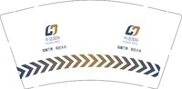 12251201华适国际9盎司5千个：邱瑞12366（对公） 一次性定制纸杯、一次性广告纸杯设计图