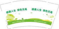 12251216 昌都市公安局卡若分局(宣) 9盎司加厚3万个：tb8305956842 一次性定制纸杯、一次性广告纸杯设计图