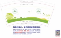 https://tcs.teambition.net/thumbnail/313pa7bd3b043888b43fabe7e3721a65da1b/w/200/h/200纸杯定做 设计图附件