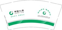 12251212中国人寿 9盎司10000个（500一箱）：tb96242615 一次性定制纸杯、一次性广告纸杯设计图