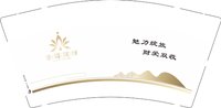 12251216幸福演绎 9盎司加厚1千个：123456dongqun 一次性定制纸杯、一次性广告纸杯设计图
