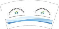 12251214上海安峰康健康咨询有限公司7盎司2千个：糟老头私厨 一次性定制纸杯、一次性广告纸杯设计图