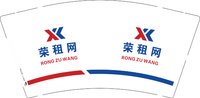 12251204 荣租网9盎司加厚1千个：马娇娇201376 一次性定制纸杯、一次性广告纸杯设计图