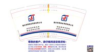 https://tcs.teambition.net/thumbnail/313pa87b05be72ba234c0ddfbf76d0f42ca0/w/200/h/200纸杯定做 设计图附件