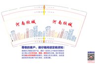 12251204河南欣城 9盎司加厚1000个：李贝h想 一次性定制纸杯、一次性广告纸杯设计图