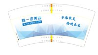 https://tcs.teambition.net/thumbnail/313pa8f5bdba13d62aa1a1163543b12cb054/w/200/h/200纸杯定做 设计图附件
