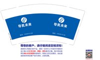 https://tcs.teambition.net/thumbnail/313pa91297e39d624413f8e1dd6f7107303a/w/200/h/200纸杯定做 设计图附件
