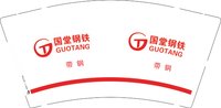 12251212 国堂钢铁 9盎司加厚1千个：钟爱一生99099 一次性定制纸杯、一次性广告纸杯设计图