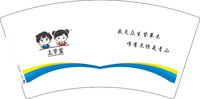 12251208（我见众生皆草木）上学堂7盎司1千个：王枫桥818 一次性定制纸杯、一次性广告纸杯设计图