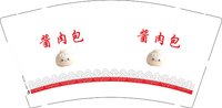 3141210 酱肉包 9盎司1000个：251210-161423060610132 一次性定制纸杯、一次性广告纸杯设计图