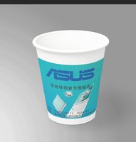 12251218 华硕官方旗舰店定远9盎司加厚2千：donna5588 一次性定制纸杯、一次性广告纸杯设计图