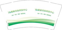 16251206健康美体科技中心 9盎司加厚1千个：于敏lo 一次性定制纸杯、一次性广告纸杯设计图