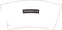 12251217梵之雅9盎司1千个：（配白高盖1千）赵莹莹0829 一次性定制纸杯、一次性广告纸杯设计图