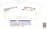 12251208 鸿图丽雅养生馆 9盎司1千：猫儿的小世界 一次性定制纸杯、一次性广告纸杯设计图