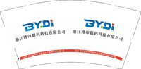 12251209 博印数码【临平】 9盎司加厚2千：咸菜摩丝 一次性定制纸杯、一次性广告纸杯设计图