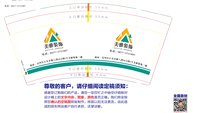 12251216 美雅装饰 9盎司加厚2000个：浅淡轻盈的喜欢 一次性定制纸杯、一次性广告纸杯设计图