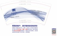 https://tcs.teambition.net/thumbnail/313pabf61514682eeaf4b2de3e8046c592f9/w/200/h/200纸杯定做 设计图附件