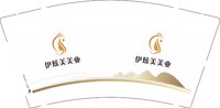 12251210伊炫美美业9盎司1千个：李朝芝70179894 一次性定制纸杯、一次性广告纸杯设计图