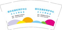 12251206颐乐堂鼻腔护理中心9盎司1千：rajamy 一次性定制纸杯、一次性广告纸杯设计图