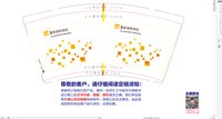 15251215华润保险经纪 9盎司特厚5000个（包装好点 多封几下）：萍(天嘉印刷、广告） 一次性定制纸杯、一次性广告纸杯设计图