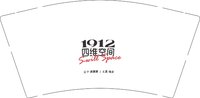 12251222四维空间9盎司加厚1千：啥都有呐 一次性定制纸杯、一次性广告纸杯设计图