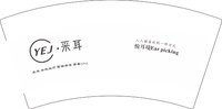 12251210 悦耳境 7盎司1000个：lb168bo 一次性定制纸杯、一次性广告纸杯设计图