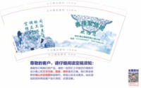 12251217改 善缘聚旅馆 9盎司加厚1千个：小橘子1209759425 一次性定制纸杯、一次性广告纸杯设计图