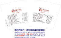 12251222最新版 奇美内衣 9盎司4万个（50个一条）：deng911 一次性定制纸杯、一次性广告纸杯设计图