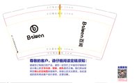 https://tcs.teambition.net/thumbnail/313pade68641635c561564101806a2bbe827/w/200/h/200纸杯定做 设计图附件