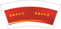 3141205 属韵西河宴 9盎司2000个：251205-121813123503145 一次性定制纸杯、一次性广告纸杯设计图