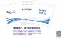 12251208 耐奔凯密封科技 9盎司加厚1千个：tb18556_2011 一次性定制纸杯、一次性广告纸杯设计图