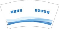12251211赐通经贸9盎司加厚1千个：小浦桃 一次性定制纸杯、一次性广告纸杯设计图