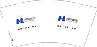 12251204新-鸿联集团9盎司加厚1千个：tb45214282 一次性定制纸杯、一次性广告纸杯设计图