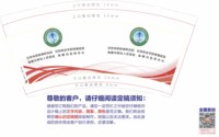 https://tcs.teambition.net/thumbnail/313paf2de740b595675335ab3911e3563111/w/200/h/200纸杯定做 设计图附件